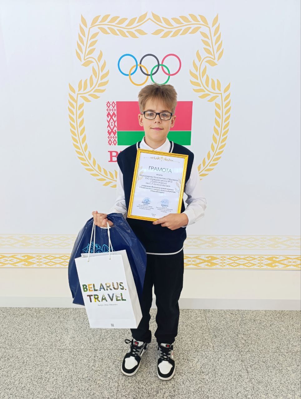 Фото ученика