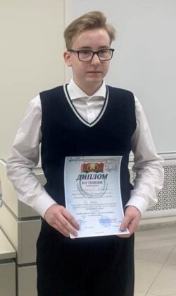 Фото ученика