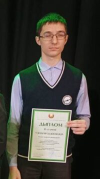 Фото ученика